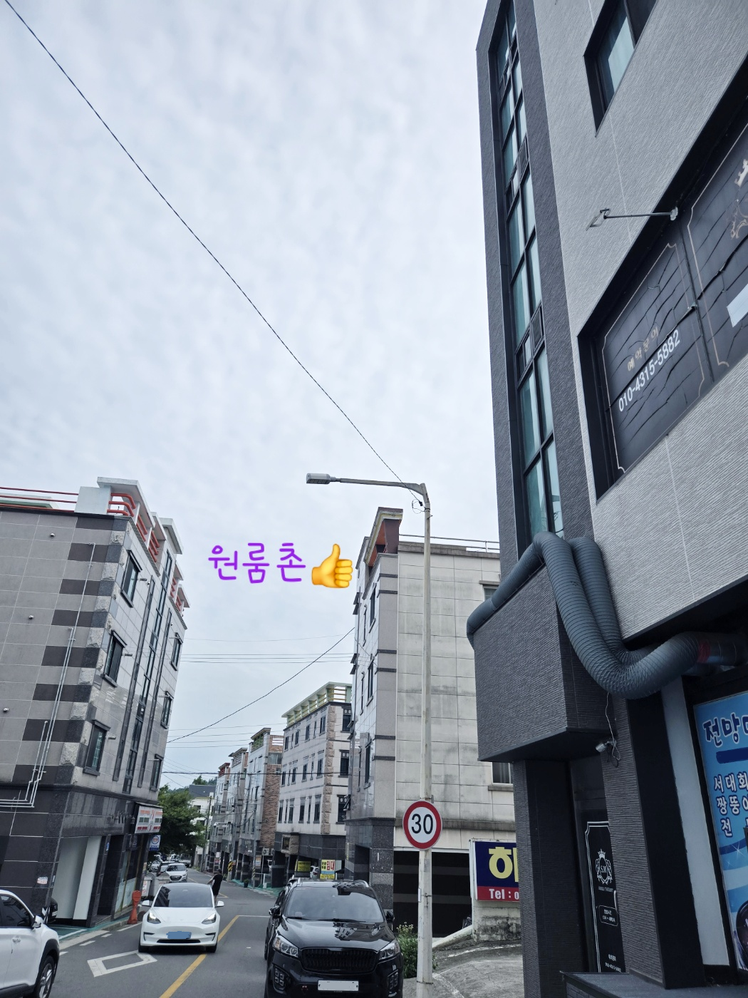 마사지 샵 매매ㅣ광양 마사지샵매매, 광양 점포매매 #1