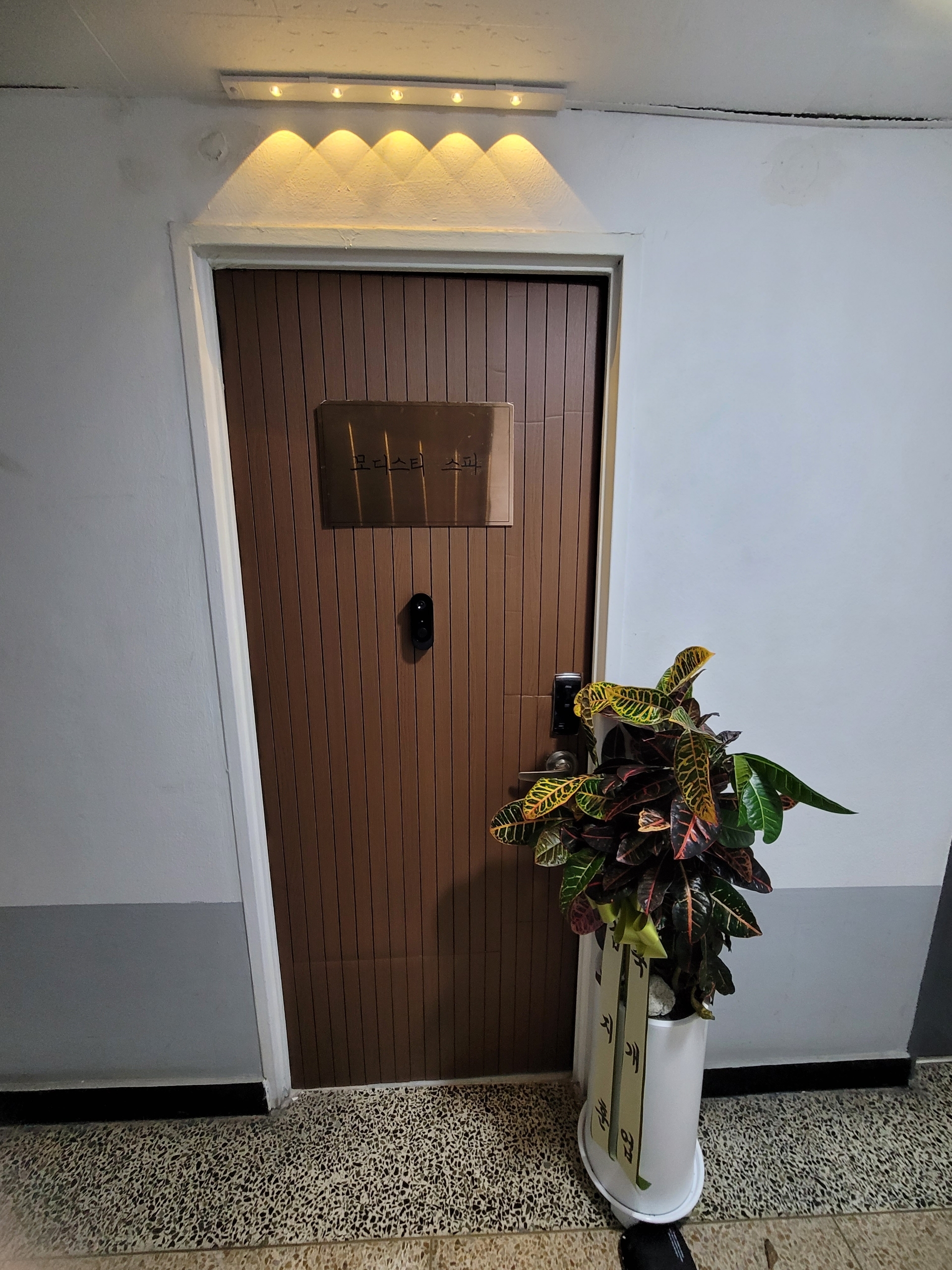 ⚡고객층 안정⚡바로 운영 가능한 초건전 통증 관리•아로마 테라피⚡[모디스티스파] 양도합니다⚡ㅣ강남 마사지샵매매, 강남 점포매매 #1