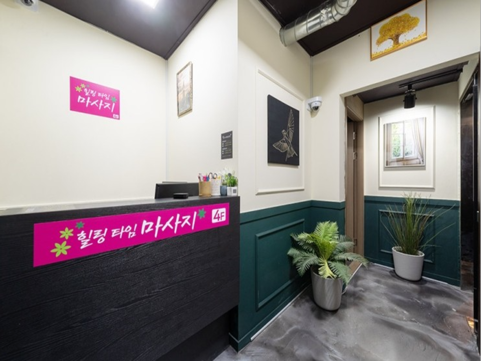 성남 모란역 먹자골목 초입  마사지샵 매매~ㅣ성남 마사지샵매매 성남 점포…