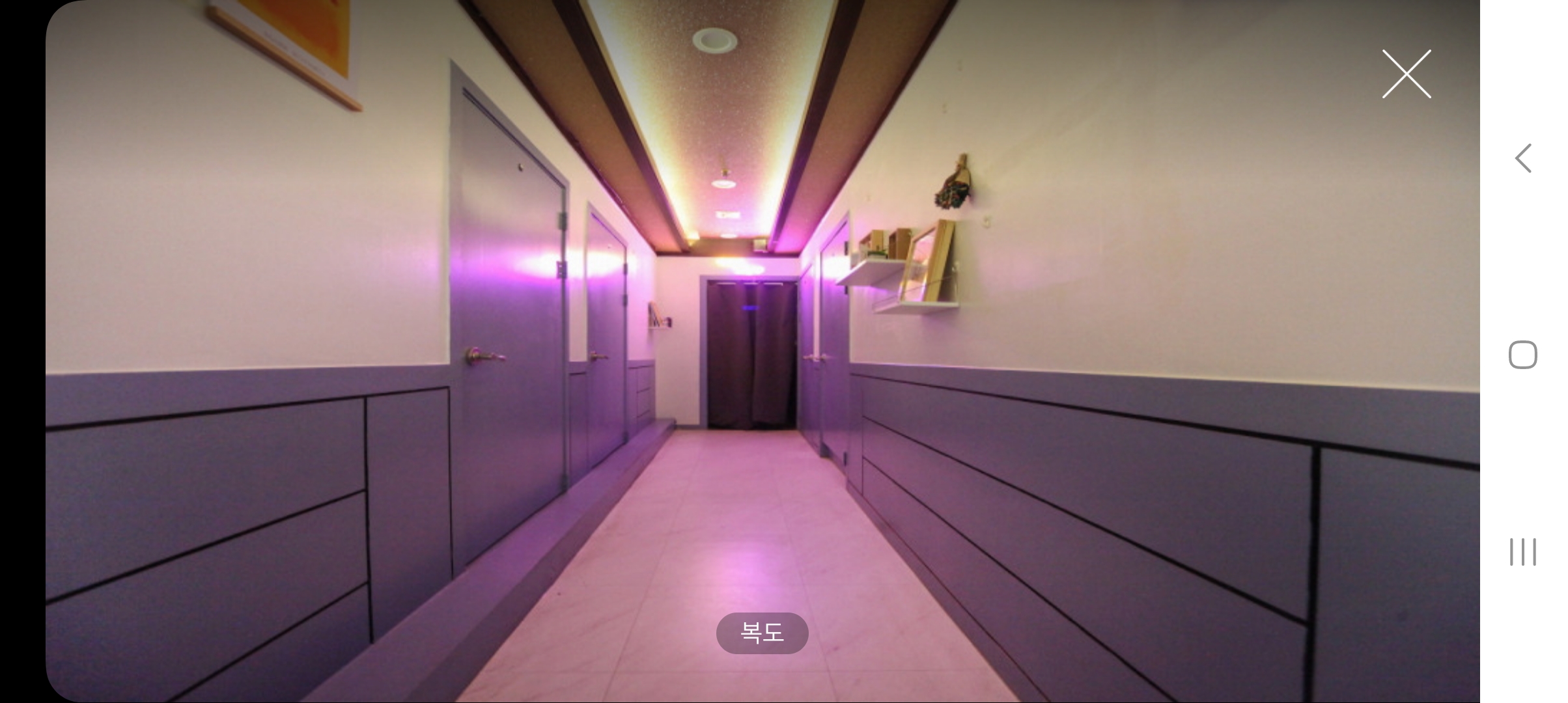 일산장항동 마사지ㅣ일산 마사지샵매매, 일산 점포매매 #3