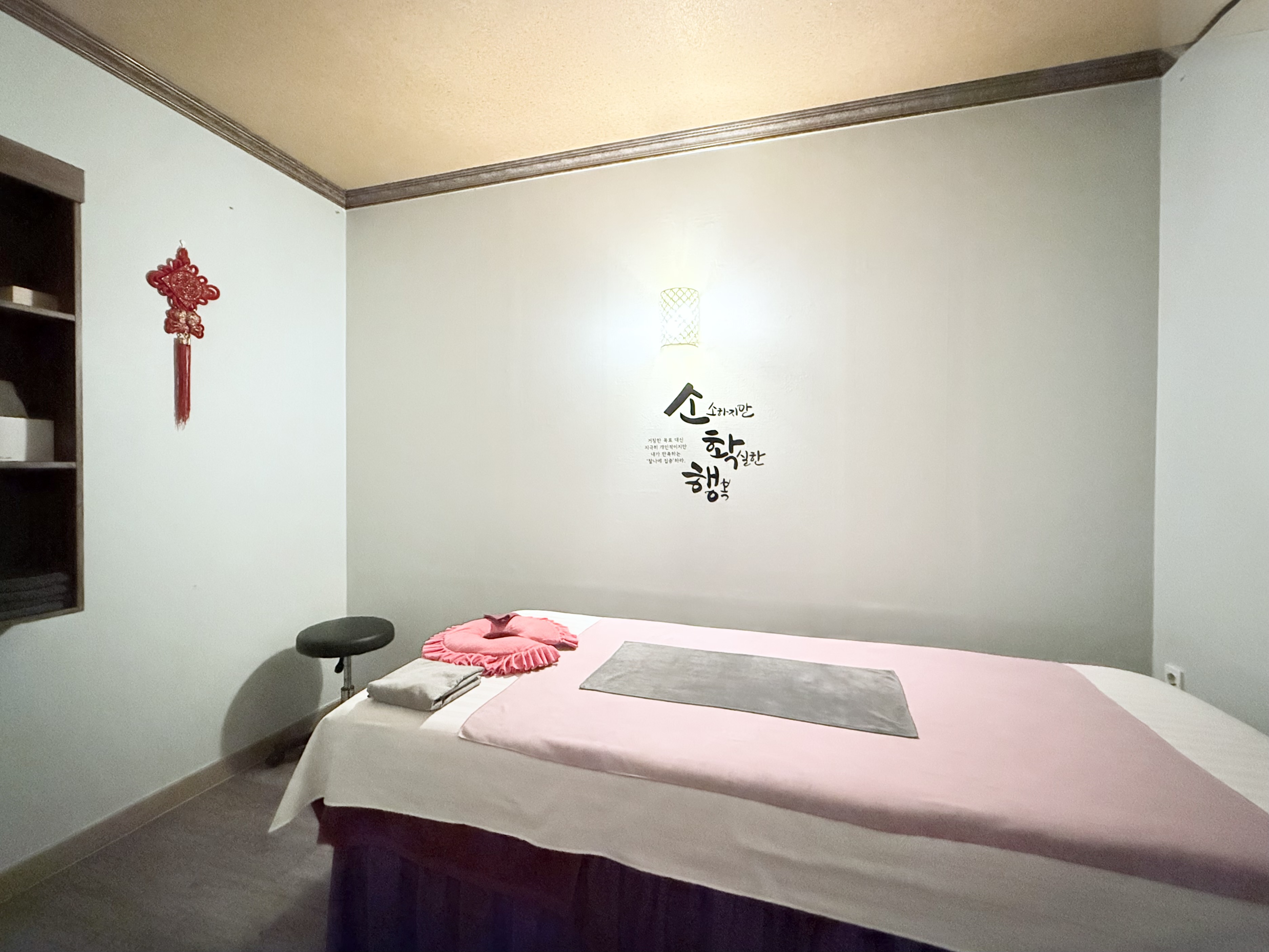 동탄 반송동 [중국테라피] ⭐새로 단장한 중국마사지샵에서 다정한 관리쌤 모셔요.⭐ㅣ동탄 마사지구인 #3