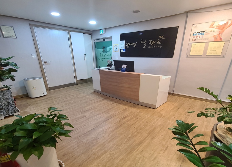 광명사거리역 [광명탈렌트] 피부관리사구인 경력자쌤 모십니다/텃세X/속성교육가능 #1