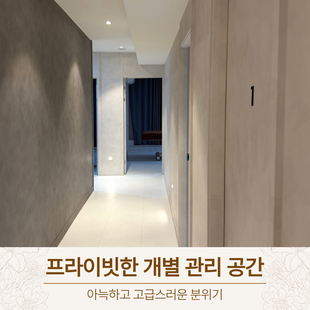 울산 [더프라이빗✨테라피스트 채용 모집합니다✨자격증 취득 지원✨생일 및 명절 선물 지원✨1:1 무상 교육✨ㅣ울산 마사지구인 #1