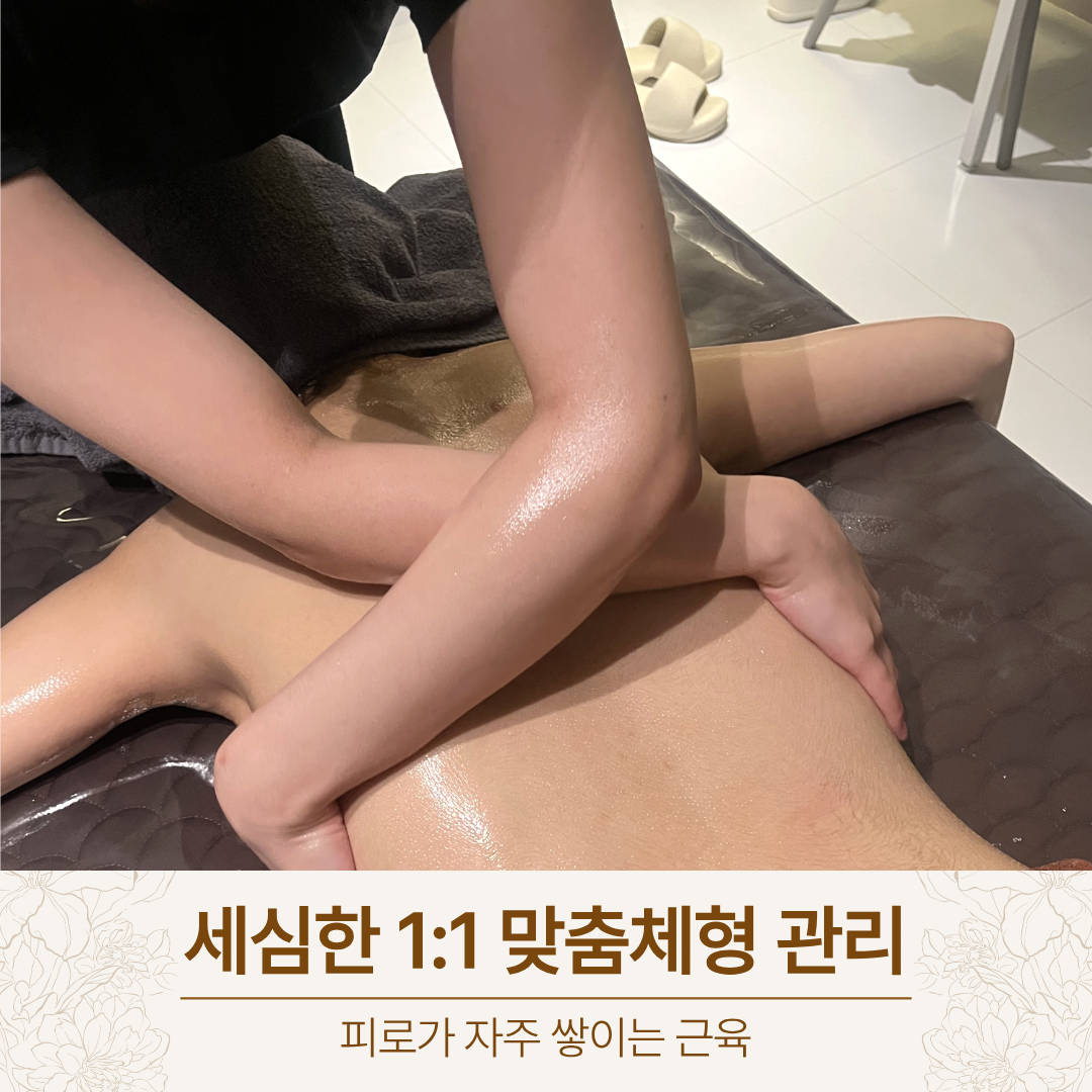 울산 [더프라이빗✨테라피스트 채용 모집합니다✨자격증 취득 지원✨생일 및 명절 선물 지원✨1:1 무상 교육✨ㅣ울산 마사지구인 #2
