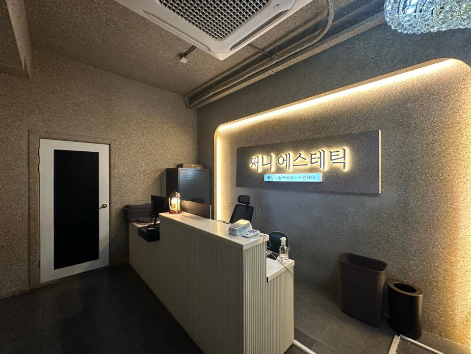 @초건전샵@갯수폭발@시설최고@ 마포 홍대 써니테라피 마사지구인 #초건전 테라피 관리사님 모집중 #1