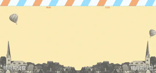 부산대역 [로제테라피]⭐스웨 & 아로마 …