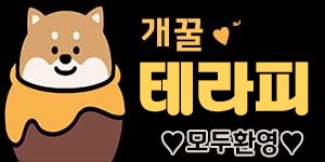 ☝️일산 1등 샵☝️관리사마다 샤워실 완비❤️최고 근무 환경 보장❤️날짜…