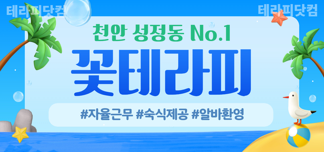 함께 ❤️만콜❤️하실 공주님을 모집하고 있습니다.