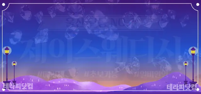 울산1등❤️재오픈❤️콜많음/갯수걱정노/자…