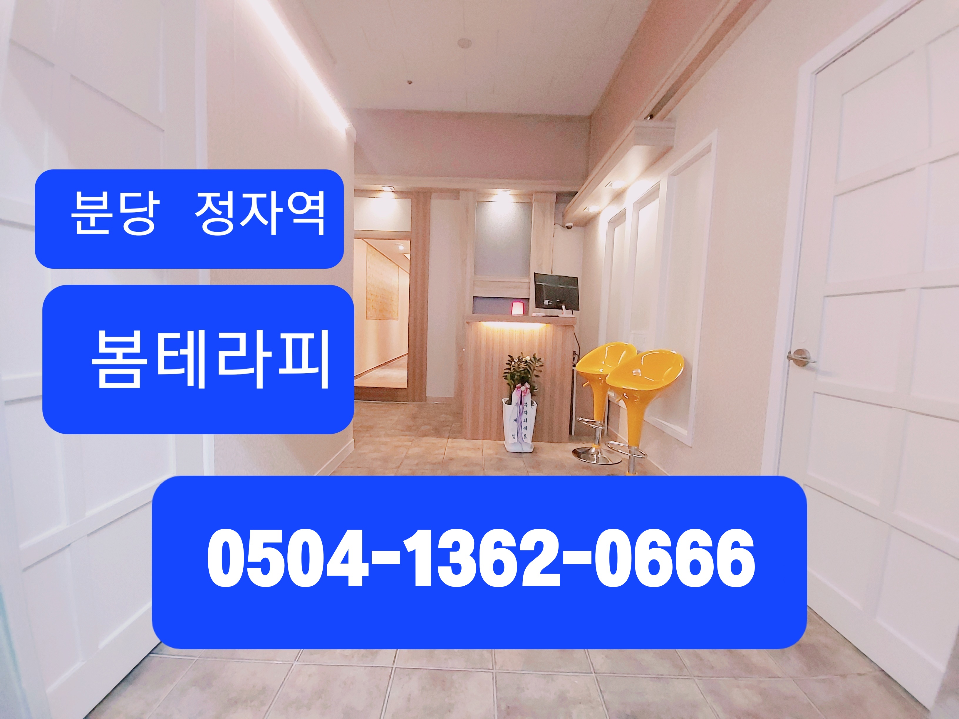 ❤️야간2명(급구)