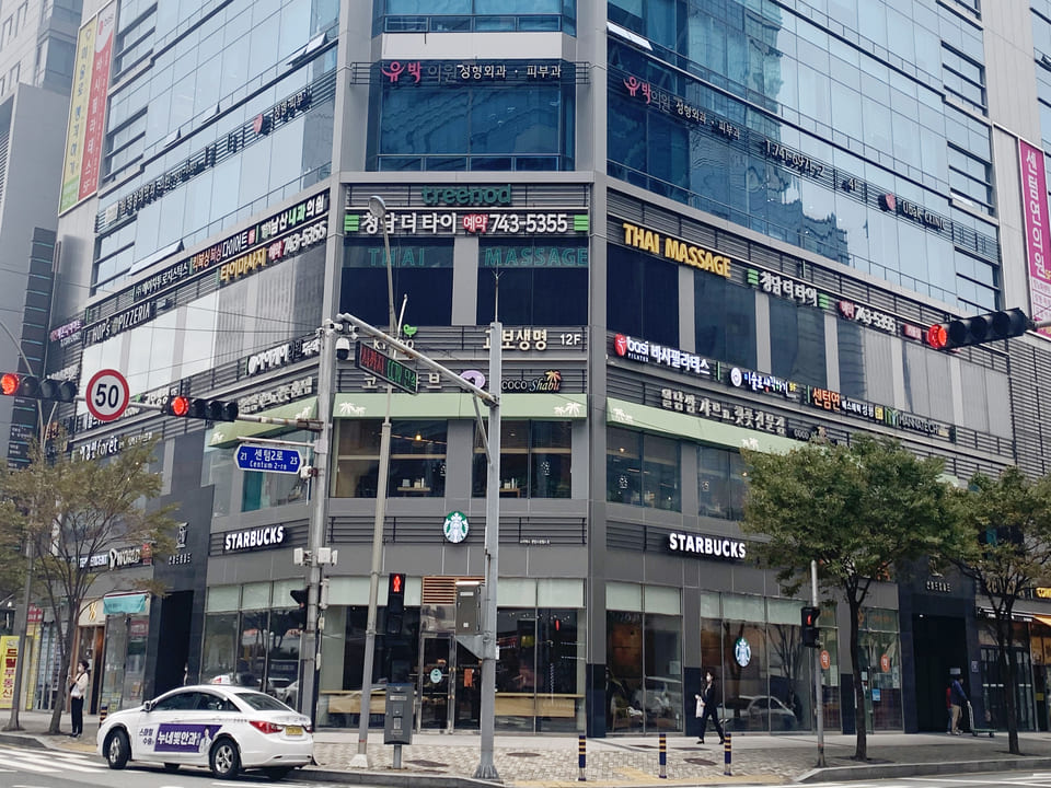 해운대 청담더타이 센텀점 관리사 모집(초보/경력/숙소제공/주2~5일 근무 조율가능/상주환영) 월보장해드립니다. #1