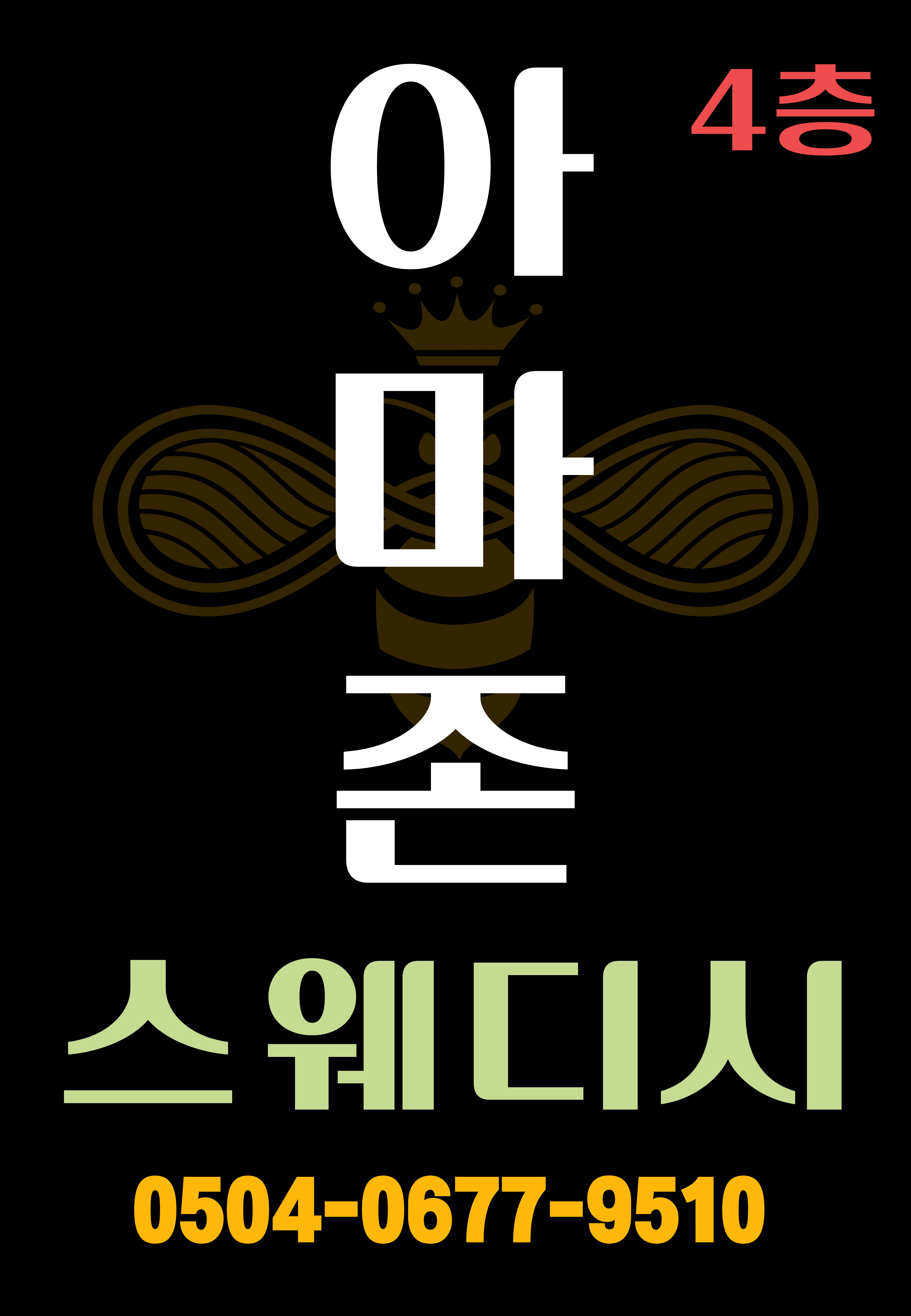 [아마존그룹] ❤️대전 동종업계 최고대우!❤️편안하게 면접 보러 오세요 ❤️ 열심히 하신만큼 벌어가실 수 있어요~ ❤️ #1