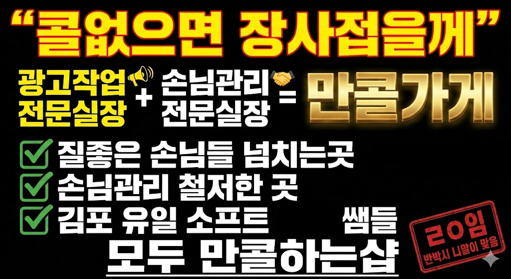 신도시ㅣ꼭다시찾는샵❤️소프트ㅣ옵션손ㅣ분리관리❤️7~13+@❤️초보환영❤️스웨디시 테라피 마사지❤️상주가능❤️개별샤워실/알바가능/당일지급 #1