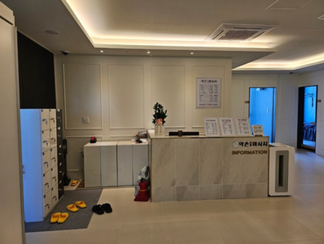 평택 고덕 [약손전통테라피] 에서 새로운 관리사님을 모집합니다~! ⭐ 건전 매장 ⭐ 퇴폐 사절 ⭐ 경력자 우대 ⭐ 초보 가능 ⭐ㅣ평택 마사지구인 #3