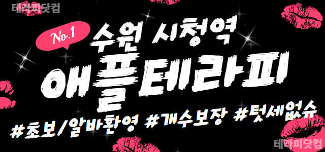 [급구]◻2026년 뉴페이스 대모집중!!◻베테랑 운영진◻최고 대우◻콜수 …