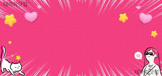 천안 [하트테라피] ❣️천안 콜수 1등❣…