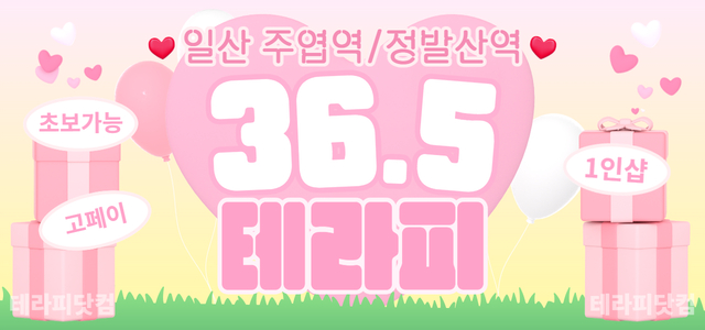 ️‍️‍1인샵&로드샵️‍ 일 욕심있는분들만클릭해주세요.긴말하지않습니다️‍…