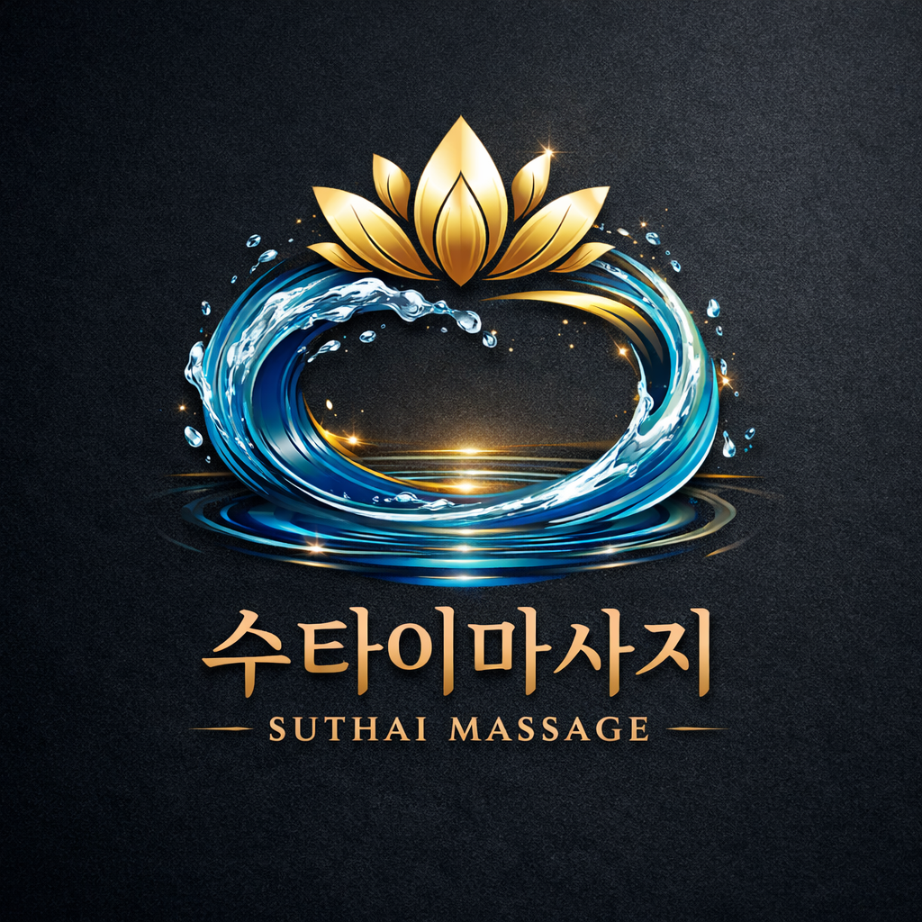 부산 당리동 하당역 [수테라피부산하단점] ✴️주간/야간/상주 OPEN 멤버 모집합니다✴…