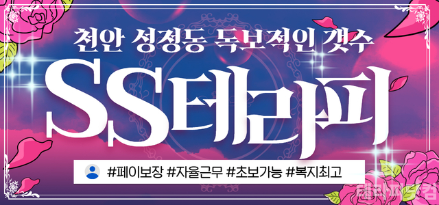 ⚡40분 12페이⚡[보장페이] 원하는 갯수 맞춰드립니다.