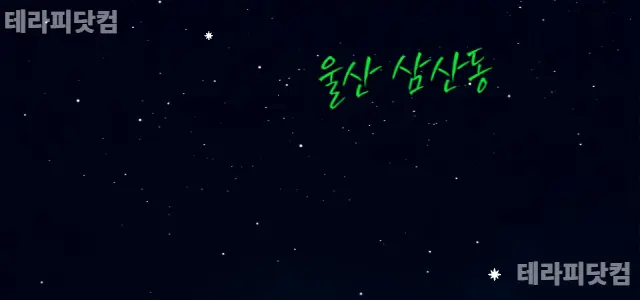 울산 [벨라테라피]❤️최신시설 깨끗한환경…