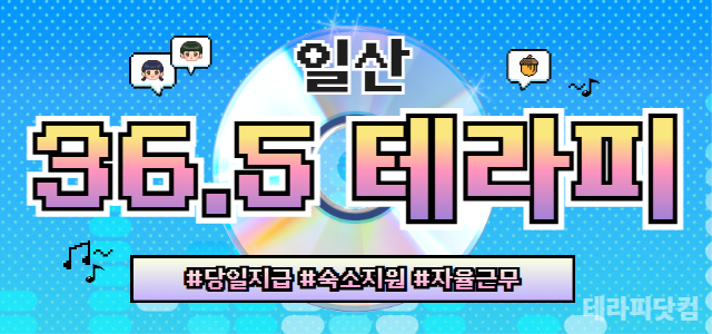 찐✨14~15만✨ ✅주야간 모집 중✅갯수걱정 NO✅상주가능✅알바가능✅초보…