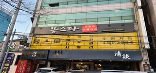 구미⚡몽스파⚡ 비제휴 업소 건전샵⚡ 수위 없는 샵 ⚡ㅣ구미 마사지구인 송정동 마사지구인…