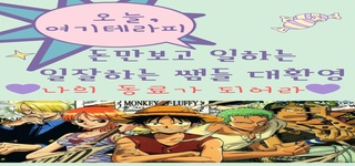 ❤관리사부족❤ㅣ영통구청,매탄동,수원시청역,광교ㅣ마사지관리사.구인ㅣ당일지급…