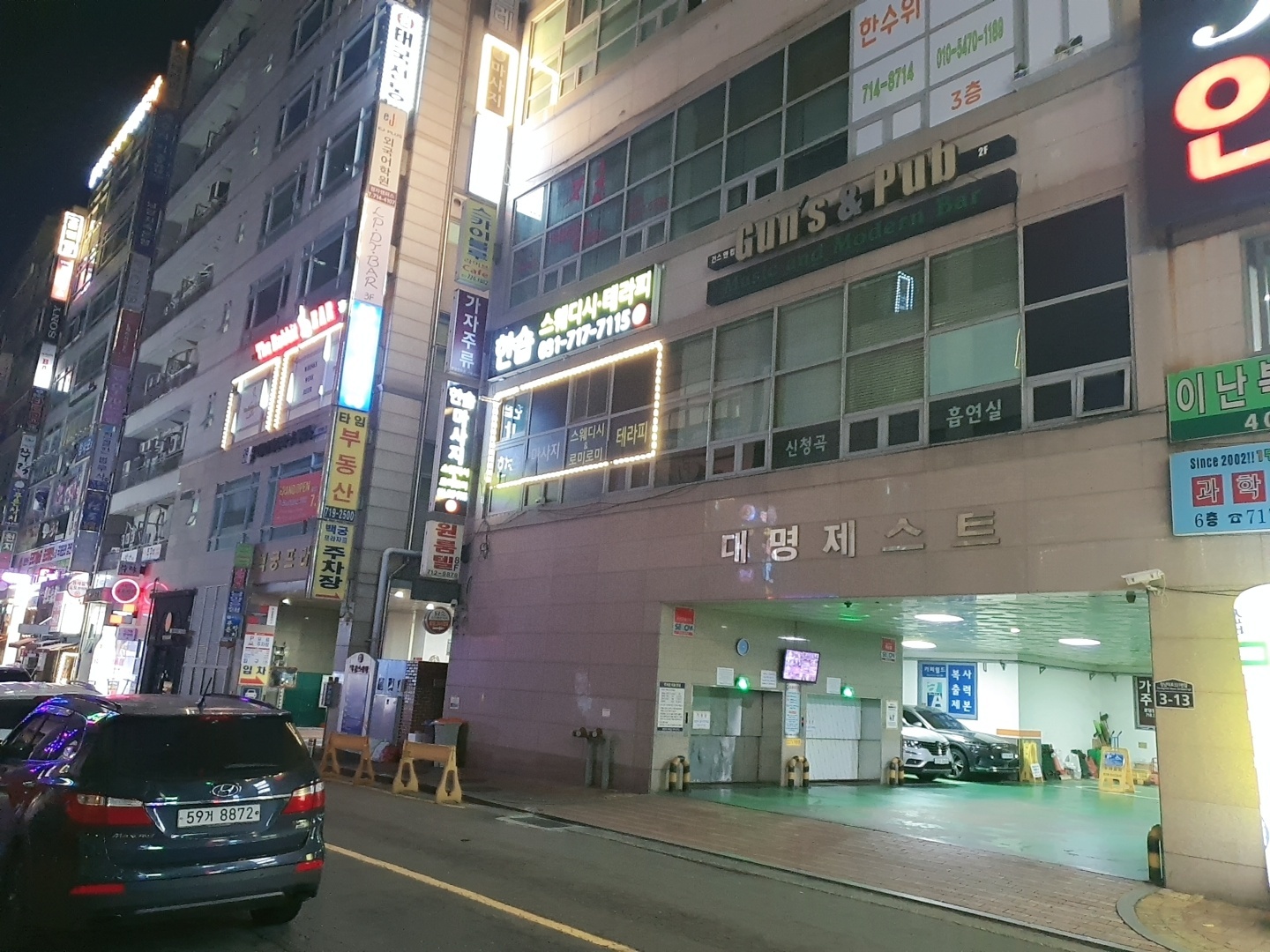 ♡분당갯수1등♡ 성남 분당 정자동 | 주간급구 | 당일지급 | 자율출근 | 갯수보장 | 꿀알바 |초보환영 #4