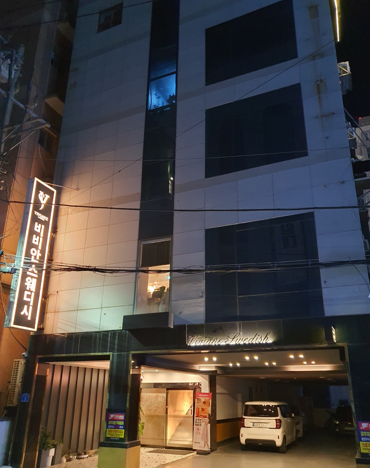 울산 NO.1 ☘️프리미엄 스웨디시샵☘️울산최고대우☘️울산최고페이보장 ⭐개인숙소제공⭐  | 울산 마사지구인 #4
