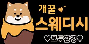 ☝️일산 1등 샵☝️관리사마다 샤워실 완비❤️최고 근무 환경 보장❤️날짜 조율 가능❤️ㅣ일산 마사지구인 #1