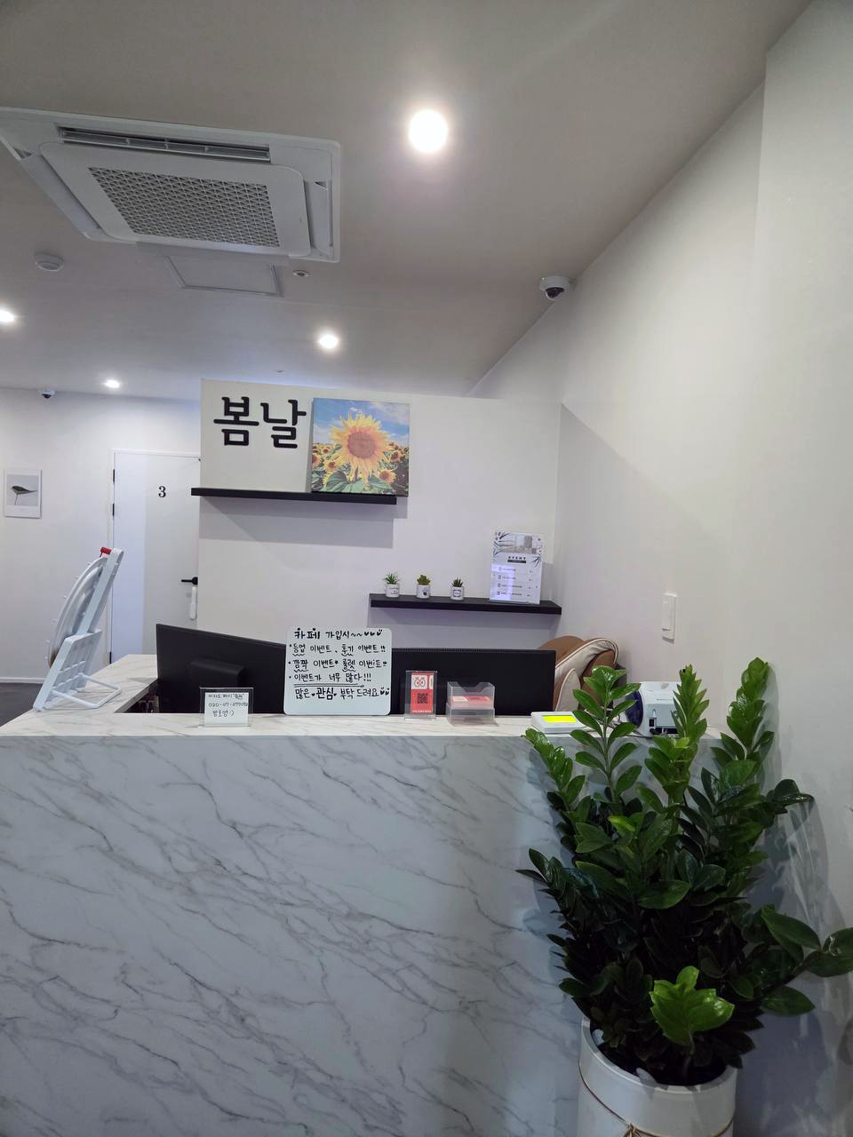 ☘️동탄 남광장 [봄날테라피]에서 즐겁게 근무하실 관리사님 모십니다!!☘️복지 빵빵☘️…