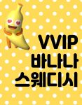 강남 신논현역 1인샵 [바나나스웨디시] 관리사모집합니다✨블랙차단✨초보가능✨친구동반가능✨…