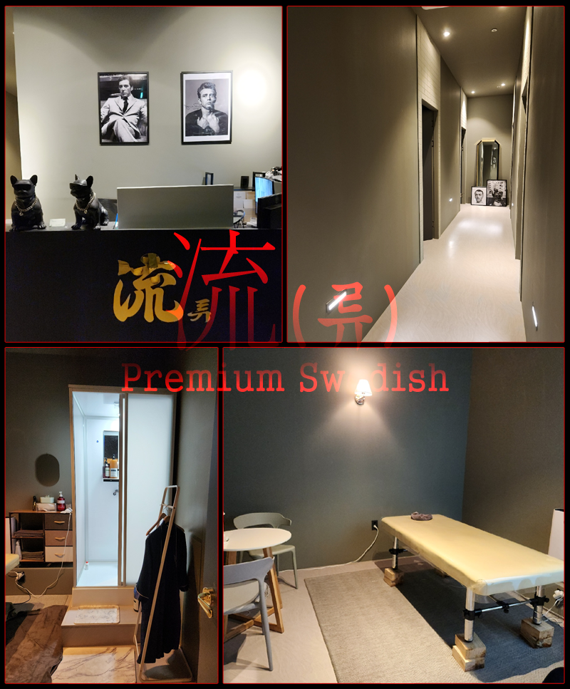 ❤️나주NO.1 류 스웨디시❤️ 기본 4개~8개 보장 ❤️뻔한소리x 다른곳보다 최고로 모십니다❤️주,야간 모십니다!! ❤️일단 문의주세요! #1