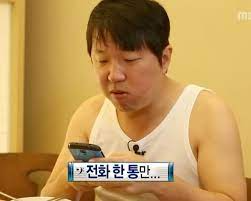 전화 한 통만...